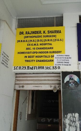 Sarhind Orthopadic Multispeciality Medical Centre, Chandigarh Image 3