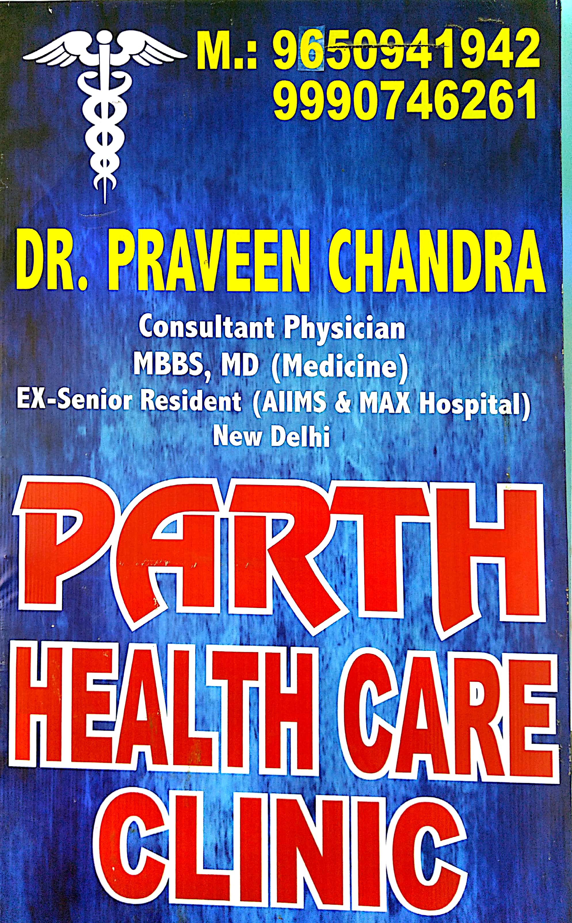 Parth Healthcare Clinic Image 2
