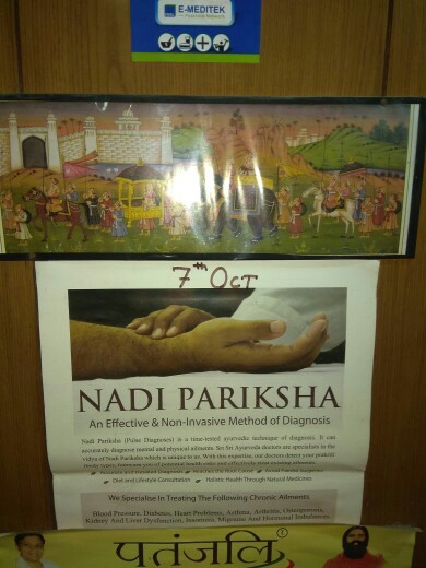 Vedantam Kerala Ayurvedic Center Image 5