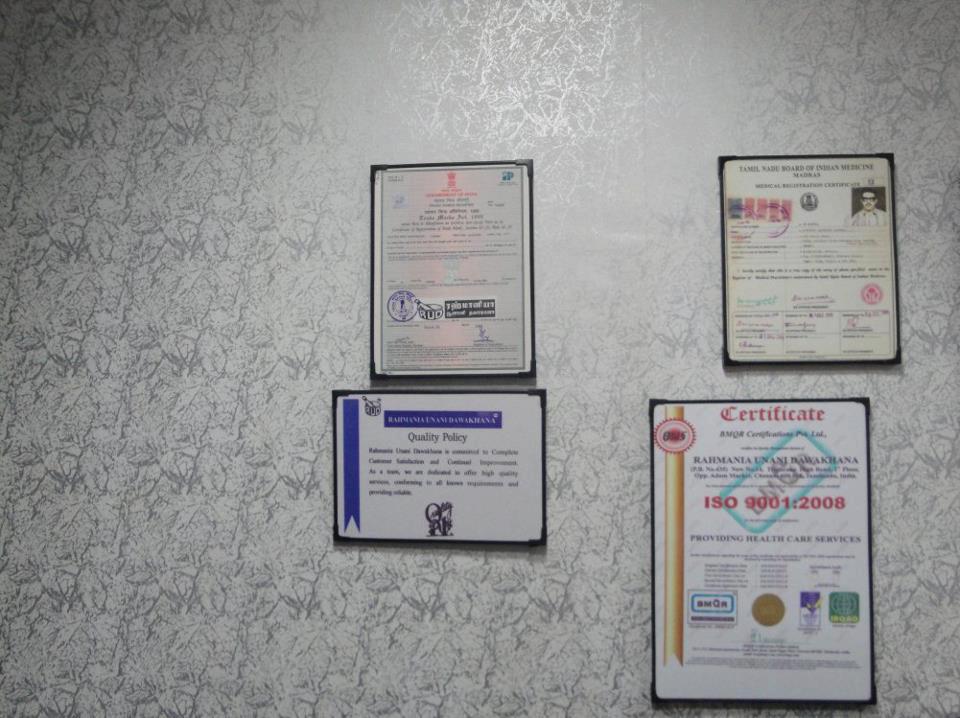 Rahman Sex Clinic Image 2