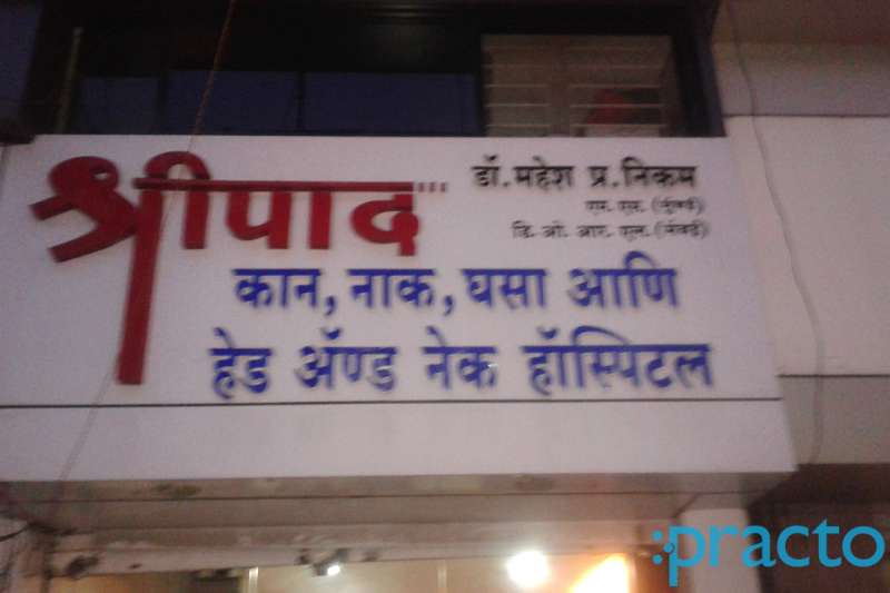 Shreepad Ear,Nose,Throat Hospital Image 3