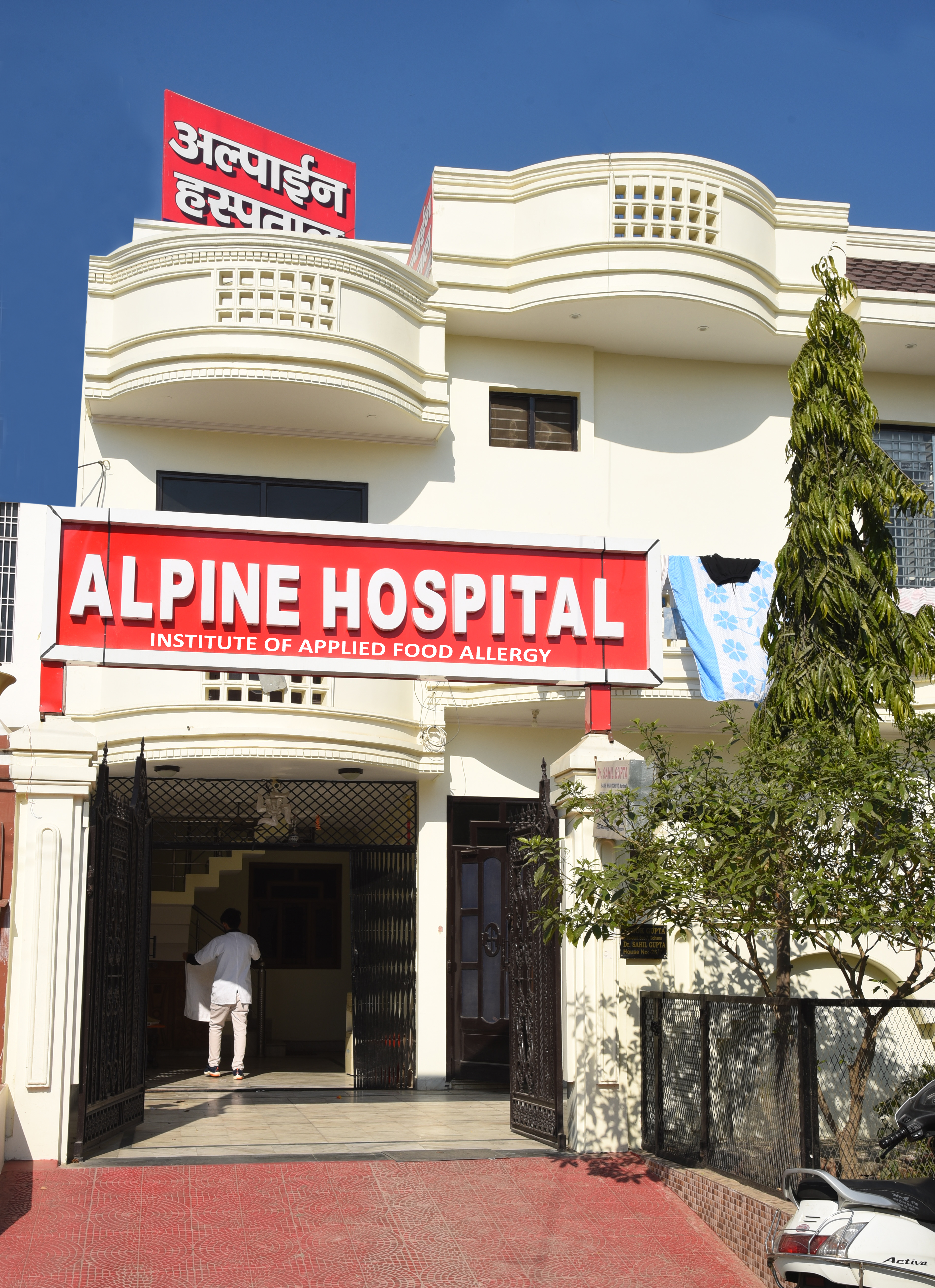 Institute Of Applied Food Allergy Image 3