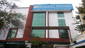 Bhagwati Hospital Image 3