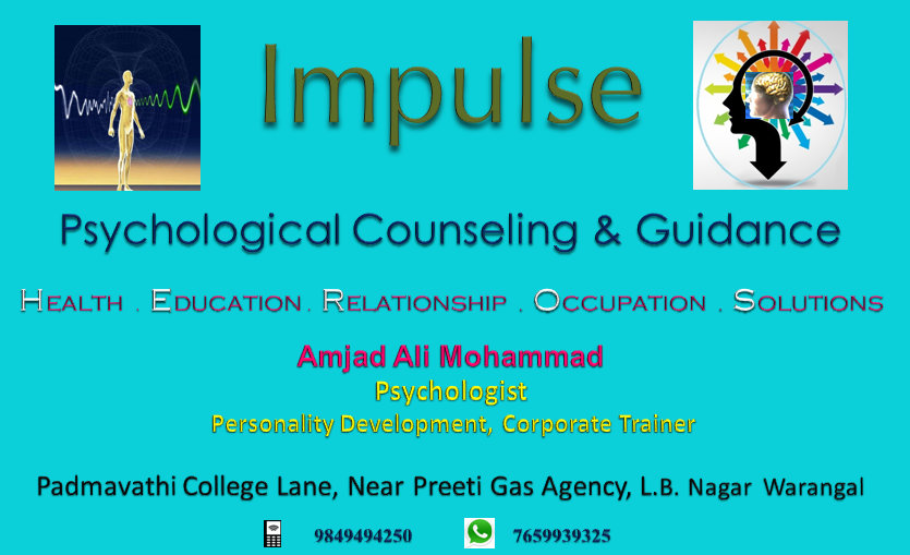 Impulse Psychological Counseling & Guidance Center Image 4