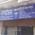 Sangeeta Clinic Image 4