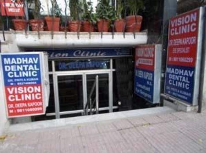 Vision Clinic Image 6