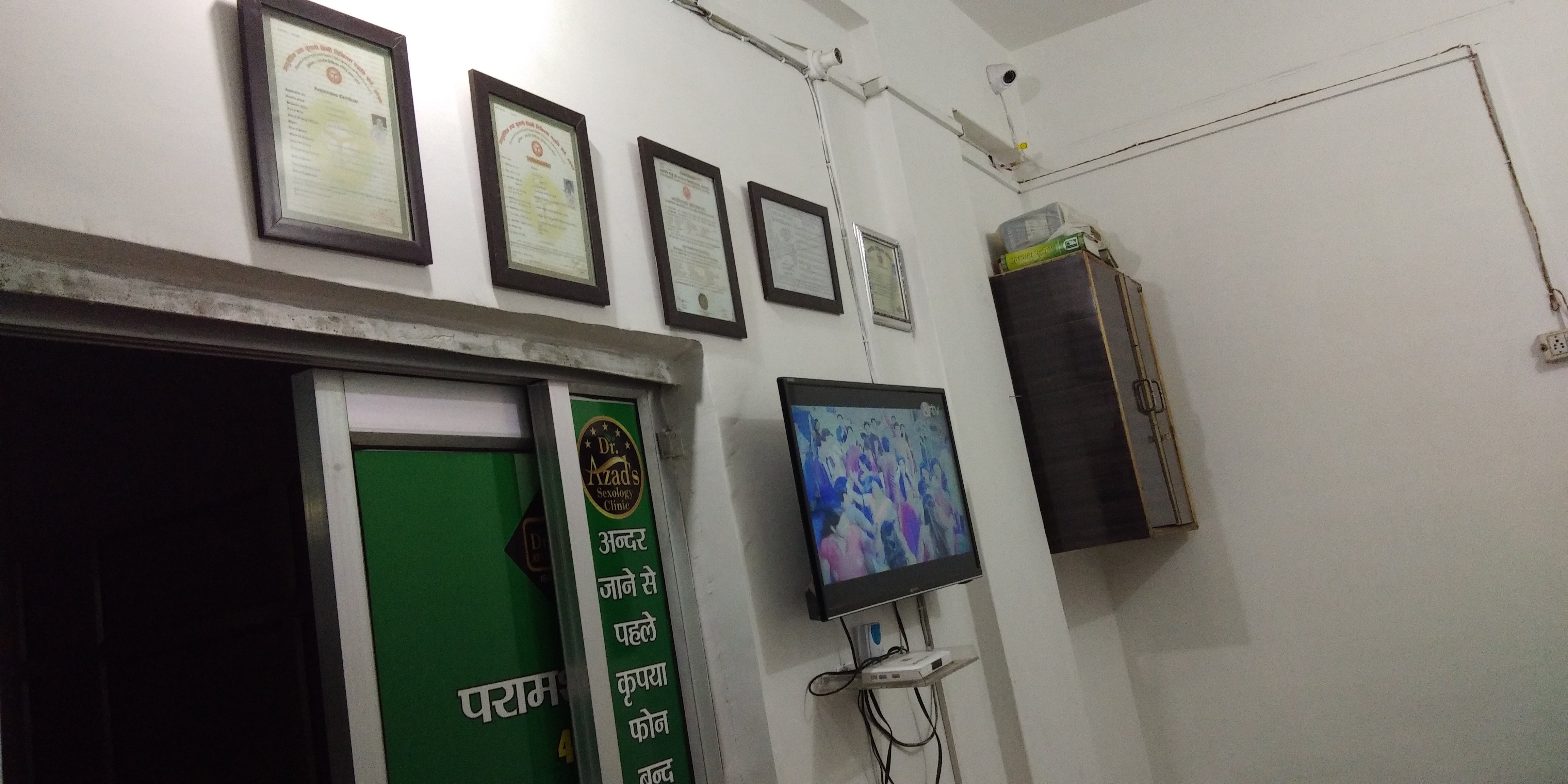 Dr. Azad Clinic Pvt Ltd,Mathura Image 5