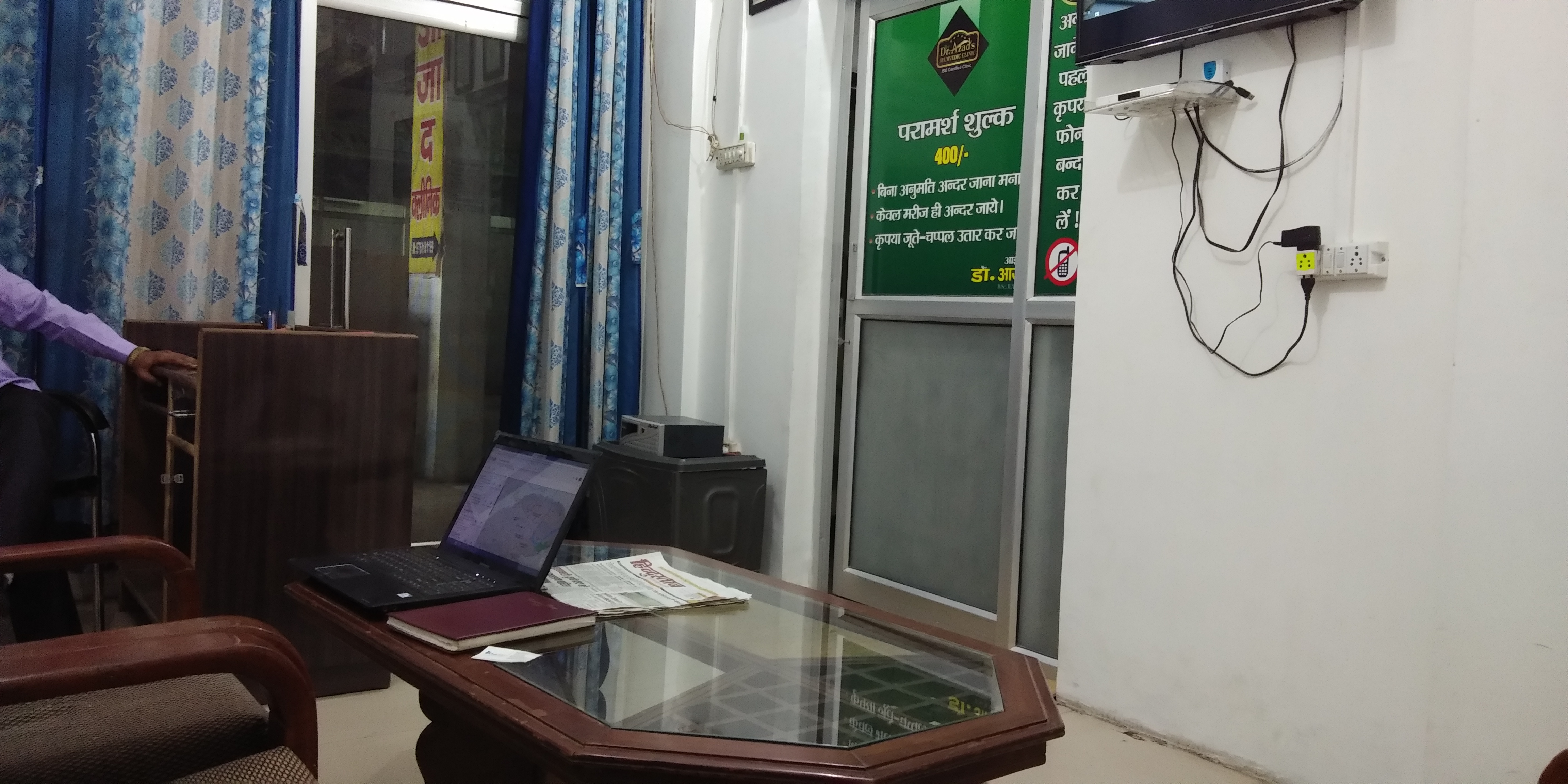 Dr Azad Clinic Pvt Ltd,Noida Image 2