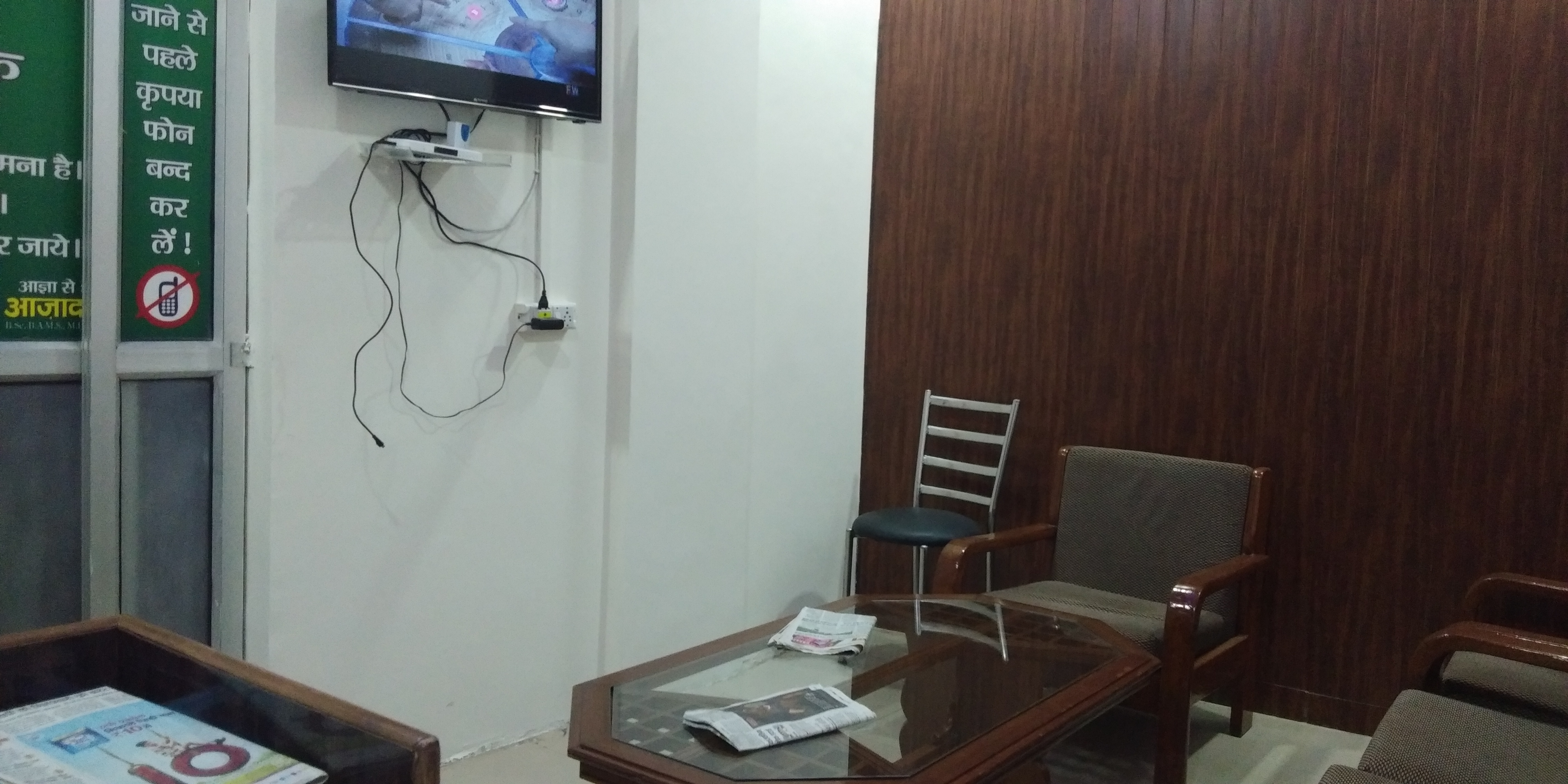 Dr Azad Clinic Pvt.Ltd.,Lucknow Image 4
