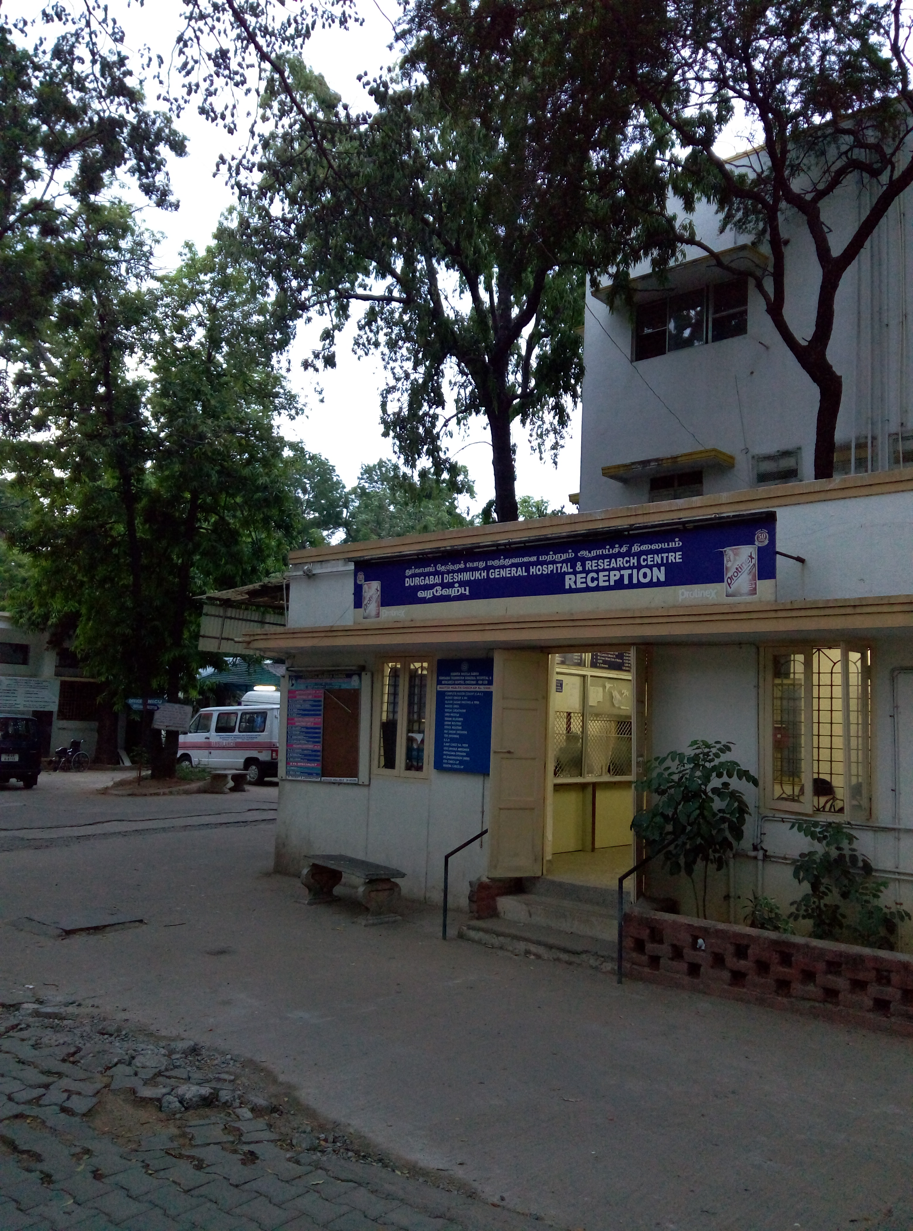 Andhra Mahila Sabha DD General Hospital Polyclinic Image 3