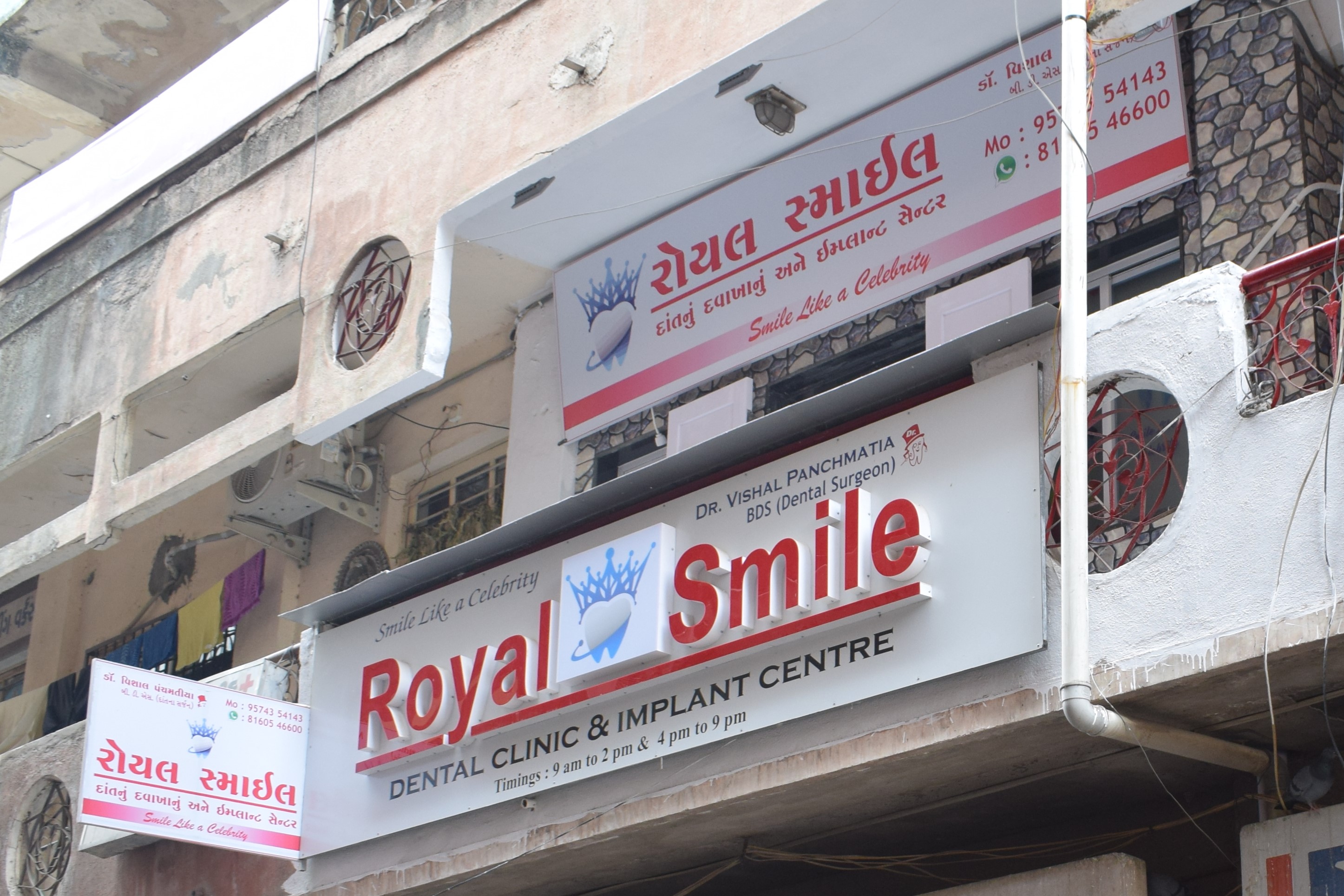 ROYAL SMILE DENTAL CLINIC & IMPLANT CENTRE Image 1