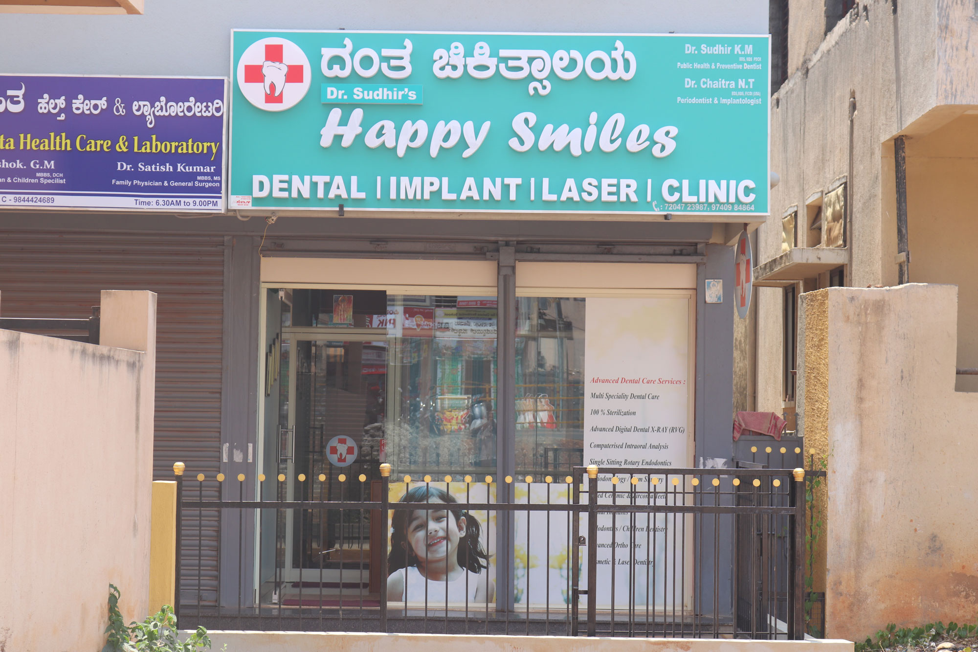 HAPPY SMILES DENTAL CARE Image 9
