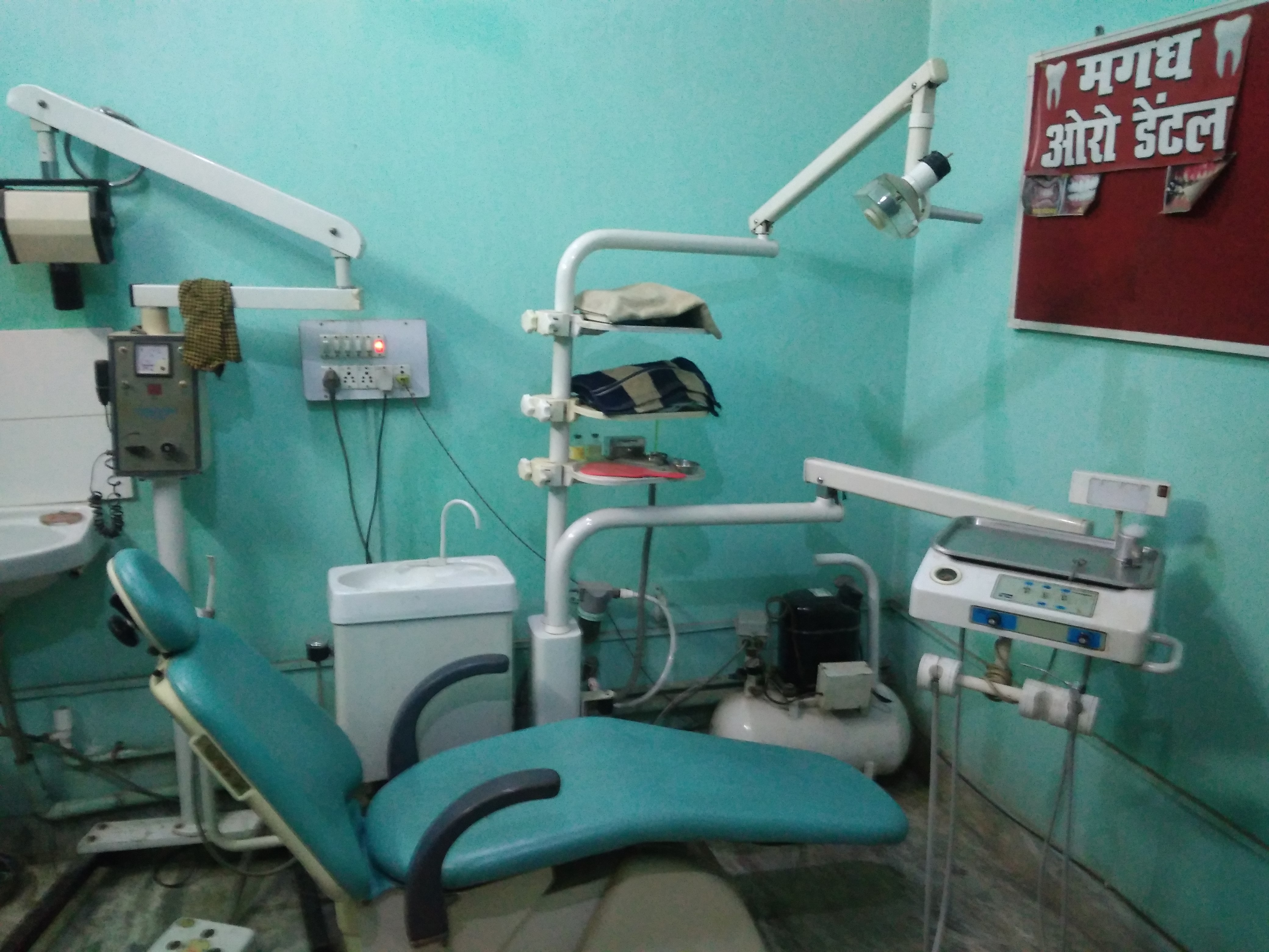 Magadh Oro Dental & Orthodontic Center Image 2