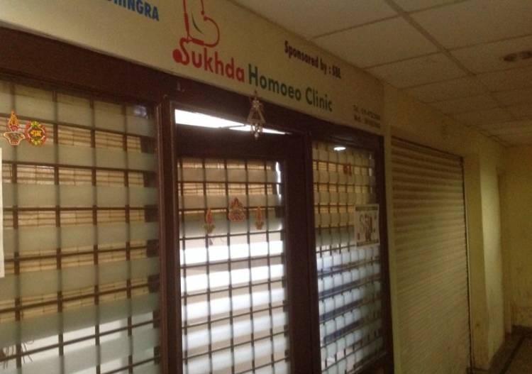 Sukhda Homeo Clinic Image 5