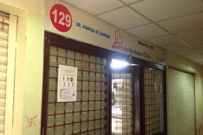 Sukhda Homeo Clinic Image 2