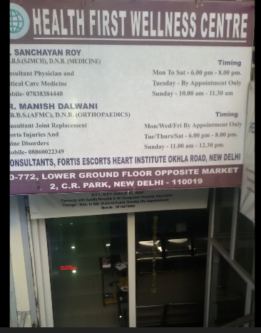 Health First Wellness Clinic Image 3