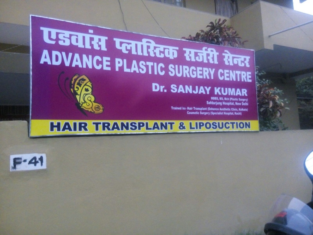 Advance plastic surgery center Image 1
