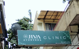 Jiva Ayurveda - Thane west Image 1