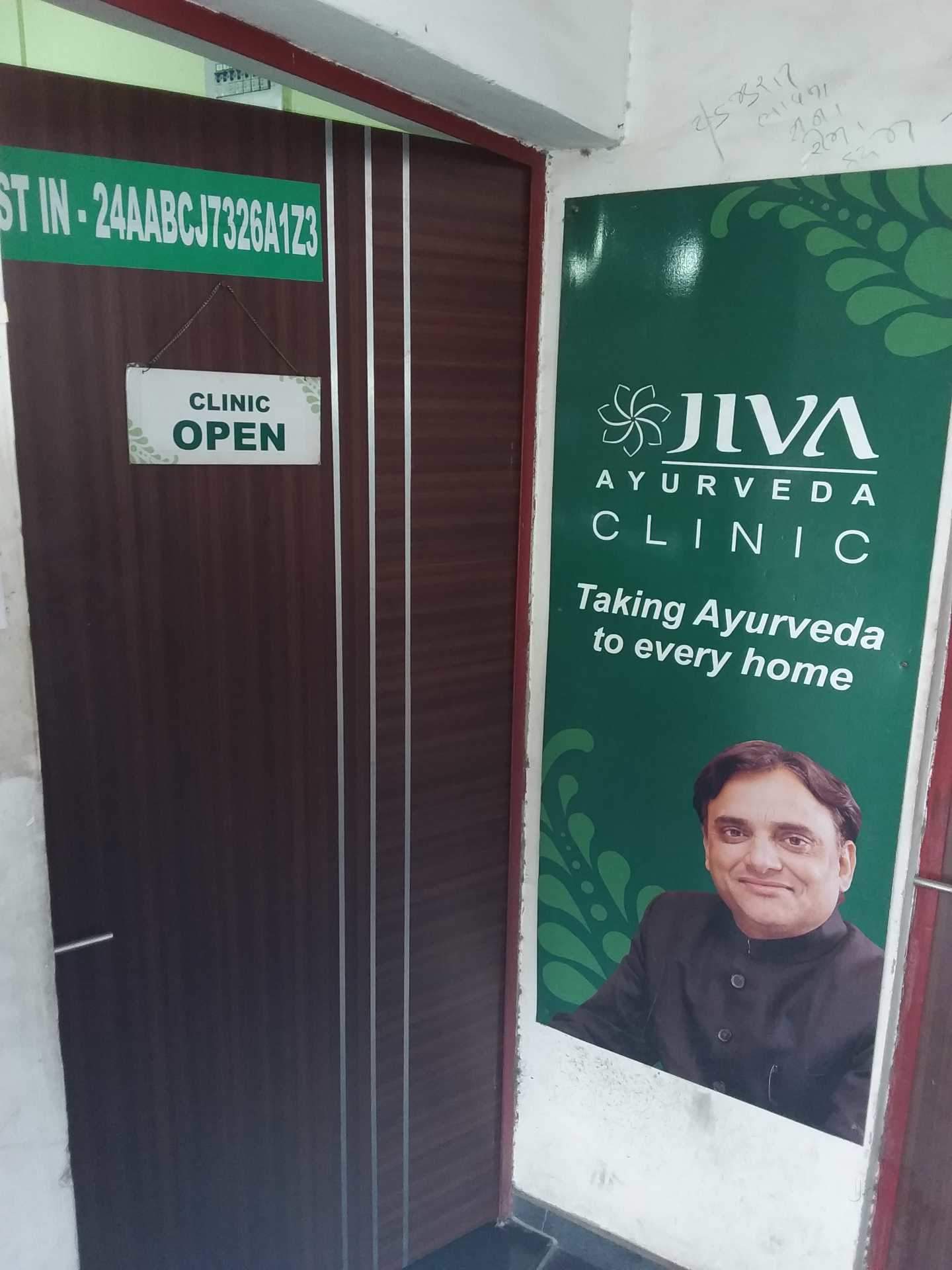 Jiva Ayurveda - Ahmedabad Image 1