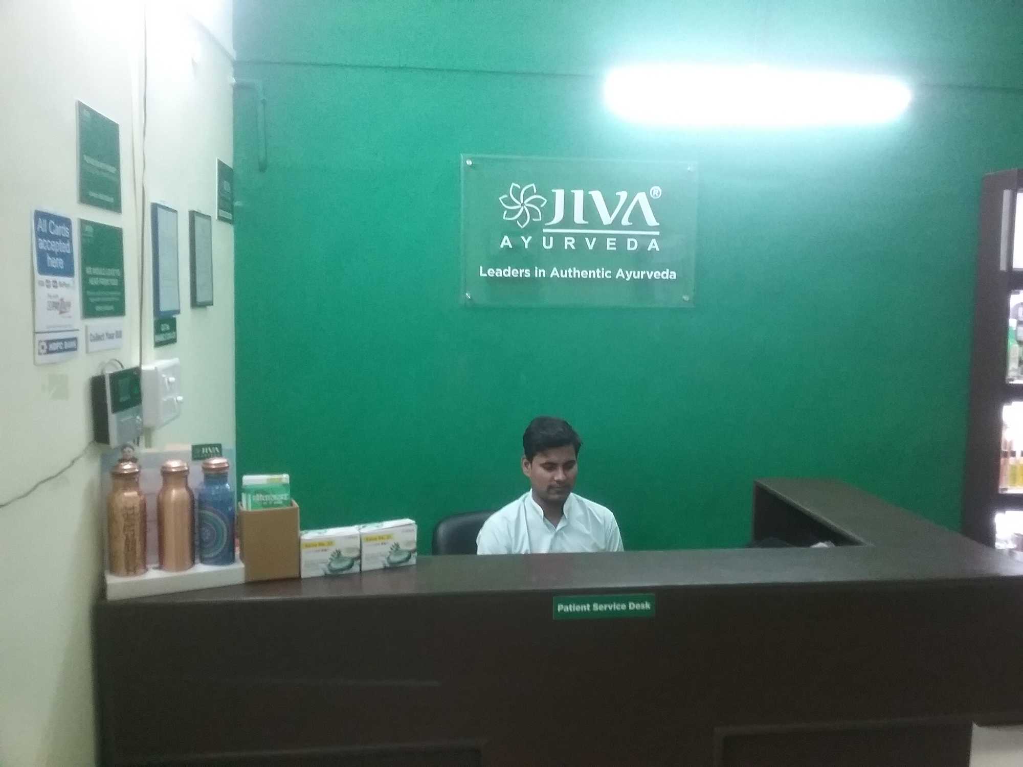 Jiva Ayurveda - VARANASI, BHOJUVEER Image 1