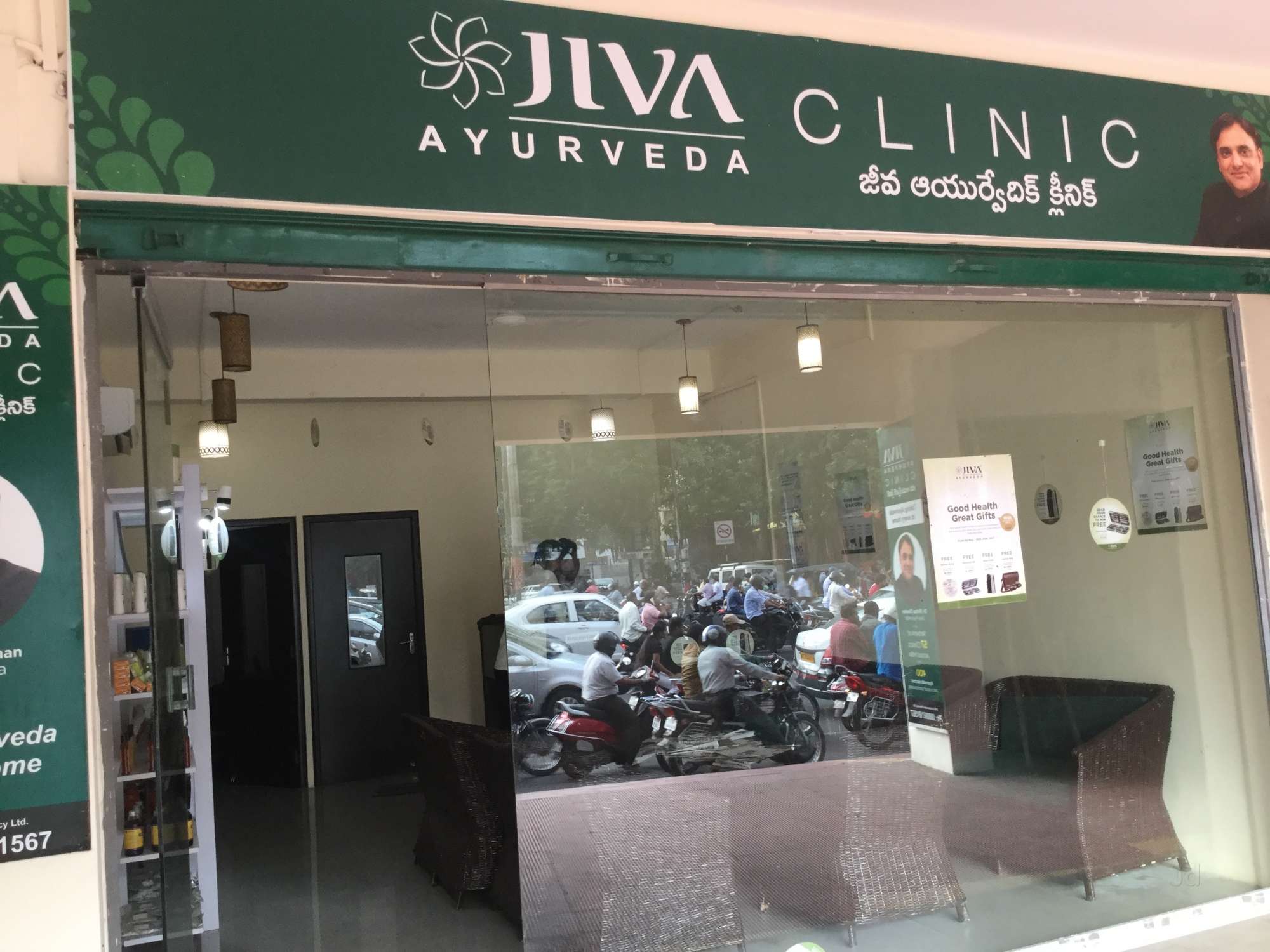 Jiva Ayurvedic Clinic - Hyderabad Image 1