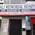 Anjali Memorial Hospital Image 1