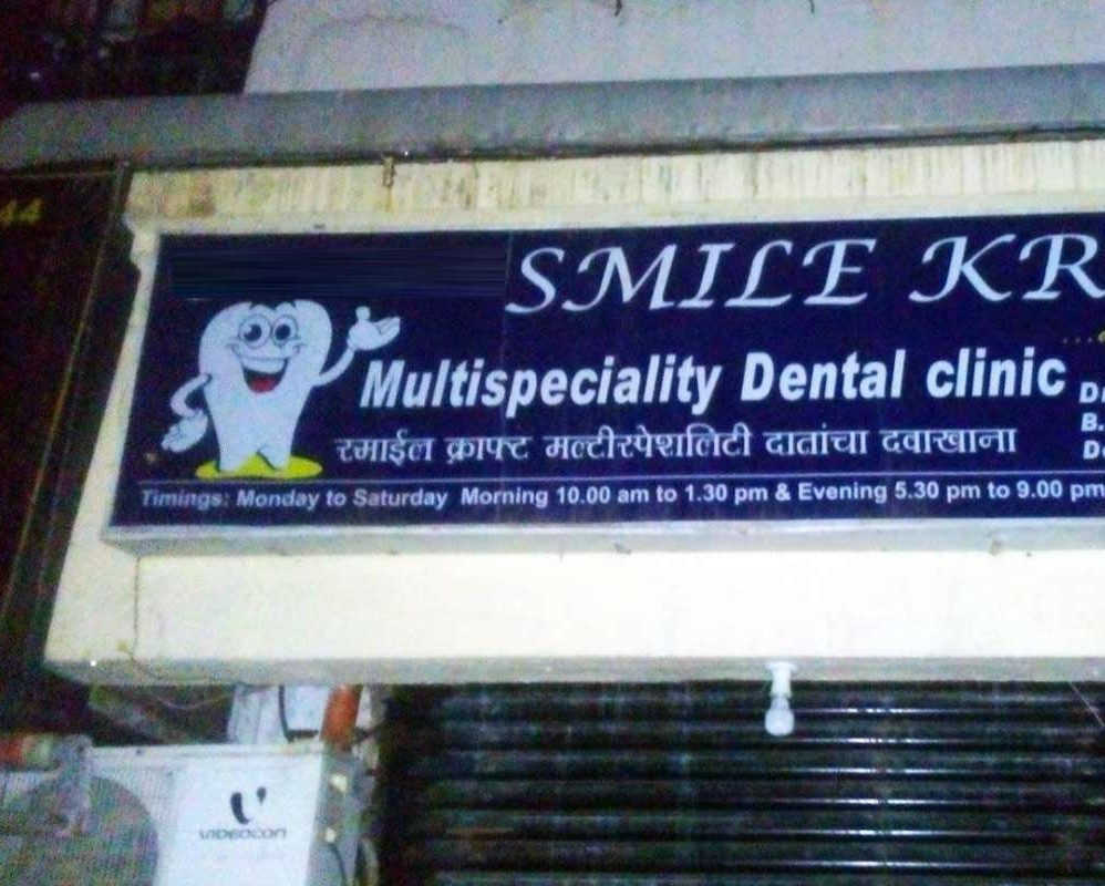 Smilekraft Multispeciality Dental Clinic Image 1