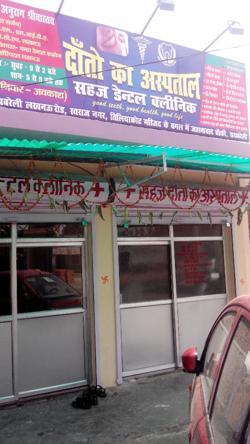 SAHAJ DENTAL CLINIC Image 2