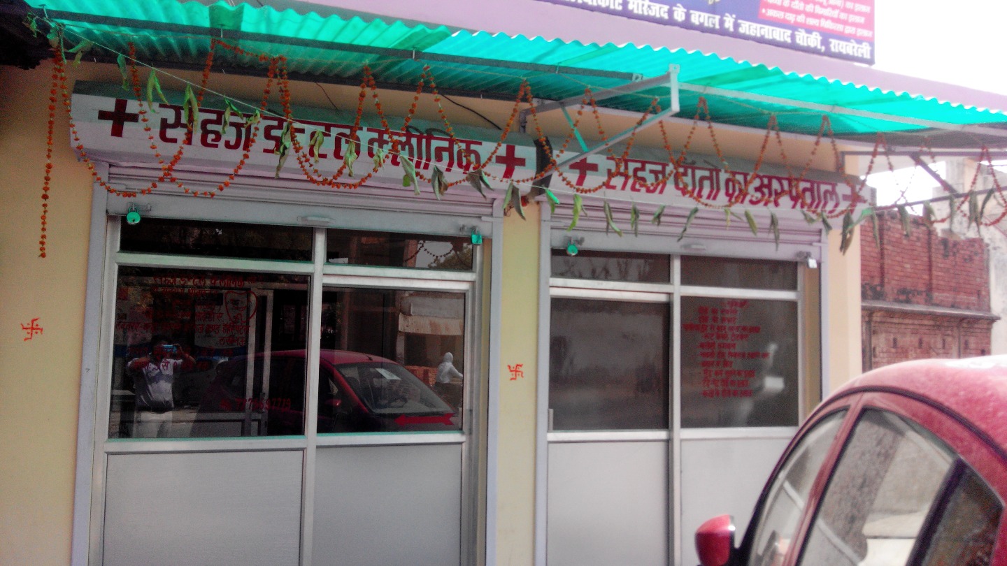 SAHAJ DENTAL CLINIC Image 1