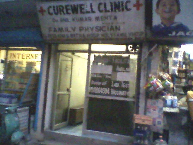 Akash Medical Centre Image 1