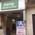 Saroj Speciality Eye Clinic Image 1