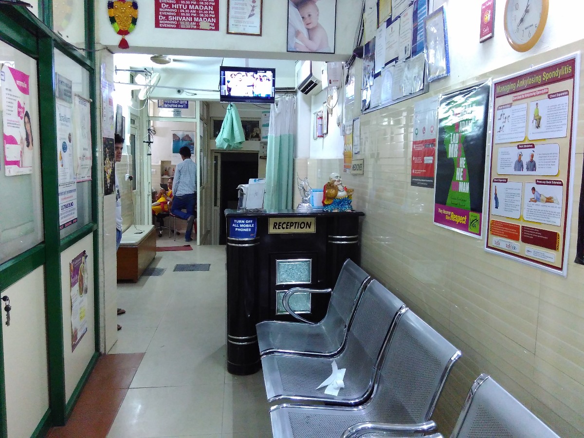 Madaan Medical Centre Image 1