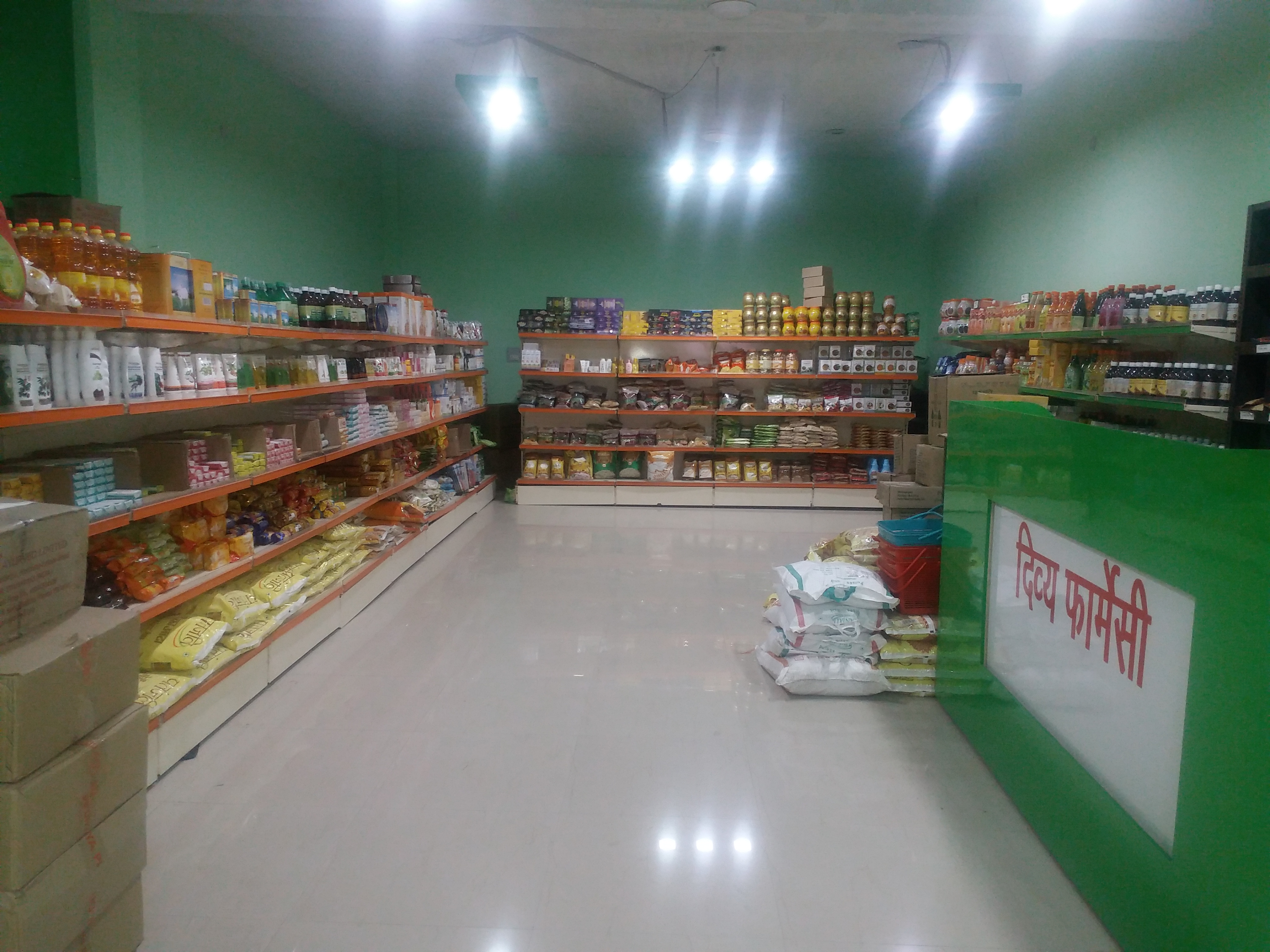 patanjali chikitsalaya Image 3