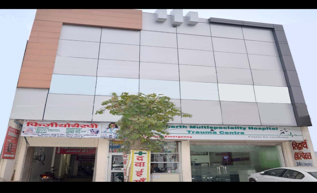Siddharth Multispeciality Hospital Image 1
