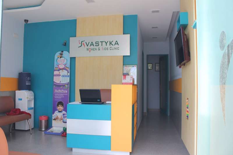 Svastyka Women & Kids Clinic Image 2