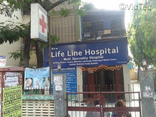 Lifelline Hospital Image 1