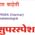 Dr. Dahetis Diabetes Superspecialities Centre Image 3