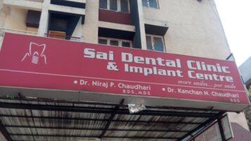 Sai Dental Clinic & Implant Centre N-3 Image 3