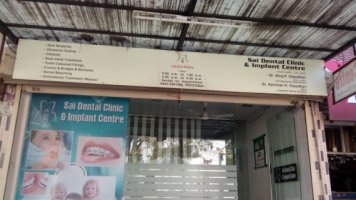 Sai Dental Clinic & Implant Centre N-3 Image 2