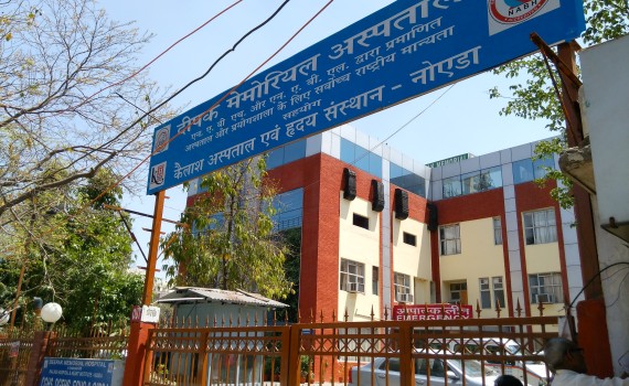 Kailash Deepak Memorial Hospital Image 1