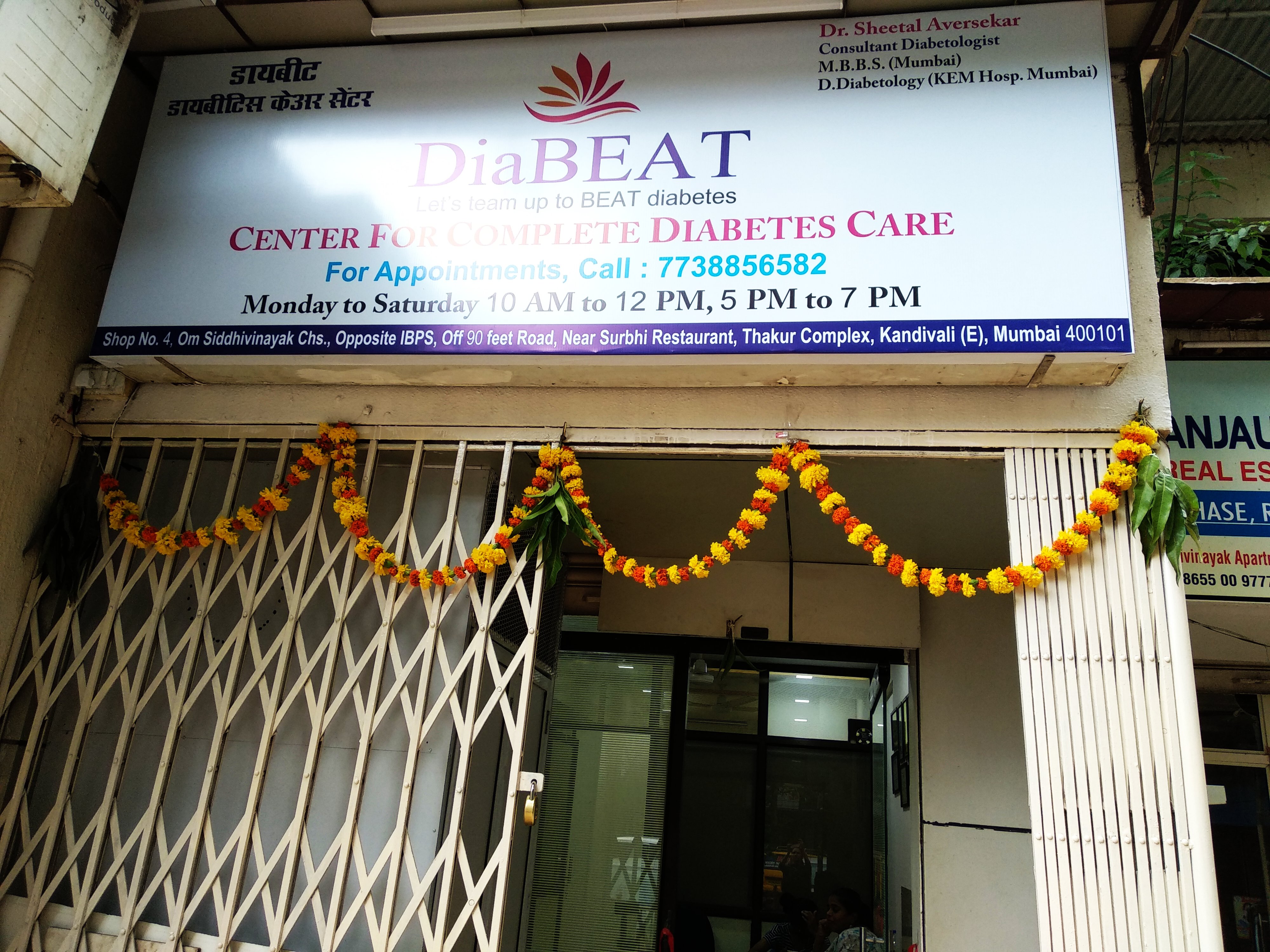 DiaBEAT Image 5