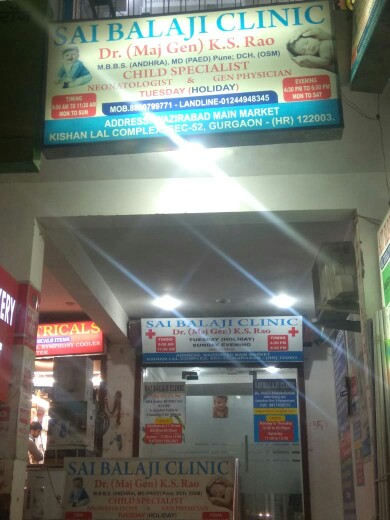 Sai Balaji Clinic Image 3