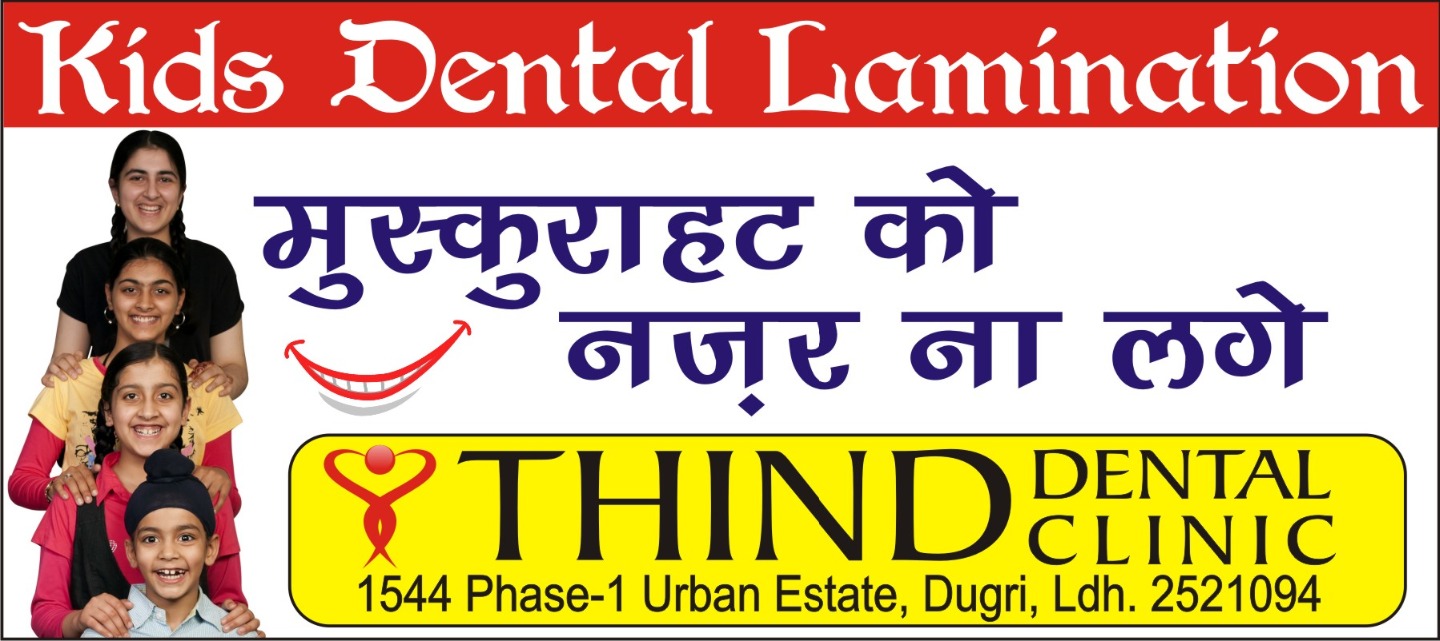 thind dental clinic Image 1