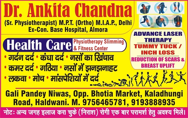 Health Care Physiotherapy, slimming&fitness centre Image 1
