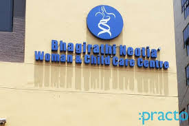 Bhagirathi Neotia Hospital Image 2