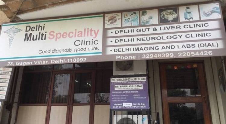 Delhi Neurology Clinic (A unit of Delhi Multispeciality Clinic) Image 1