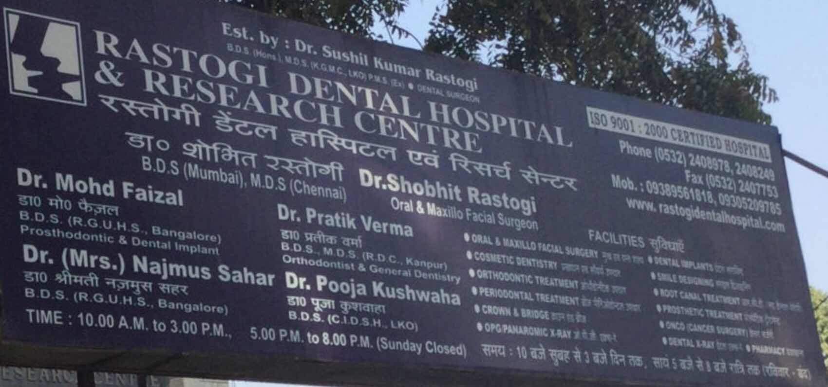 Rastogi Dental Hospital Image 2