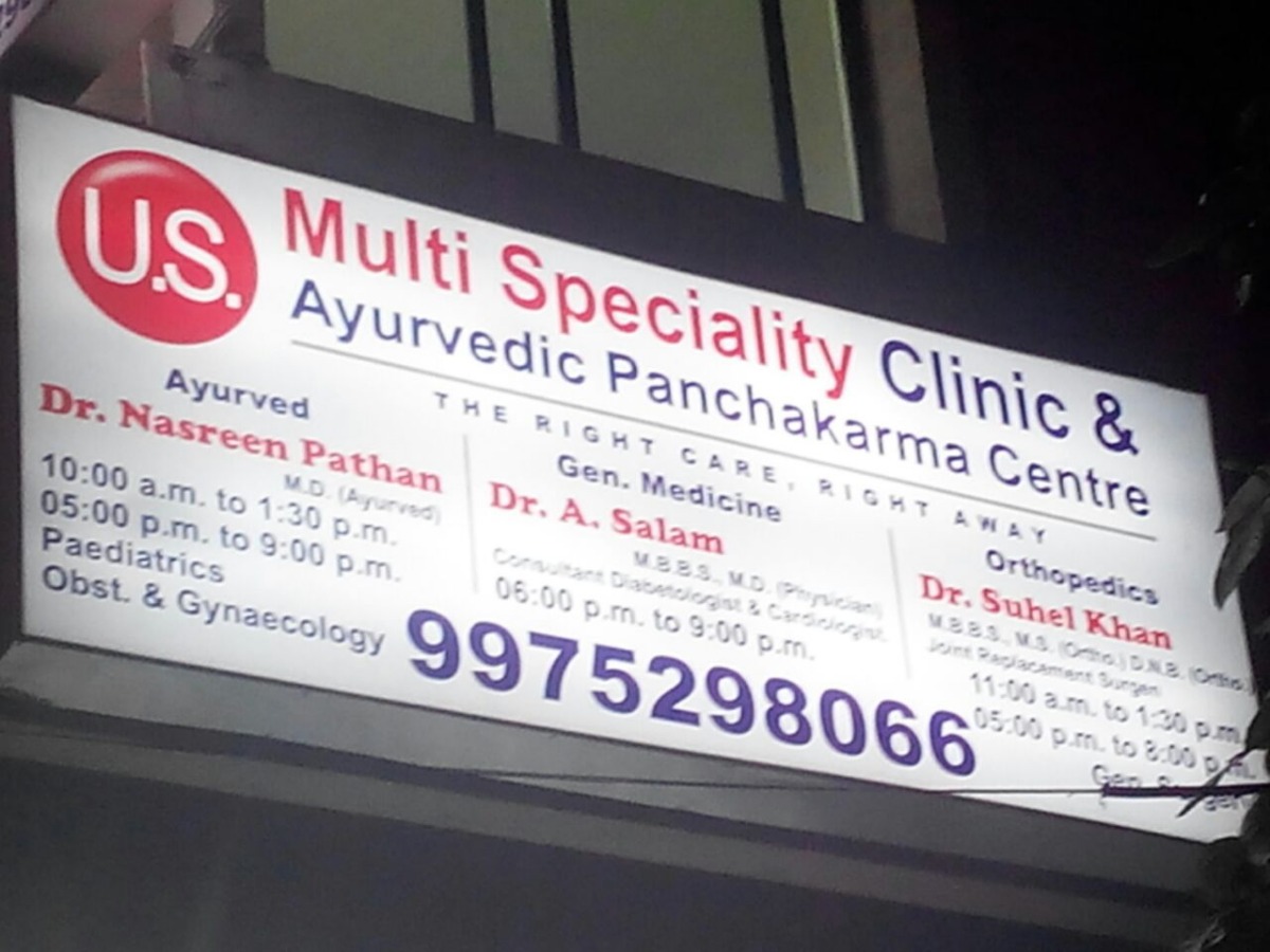 US. Multi speciality clinic Image 3