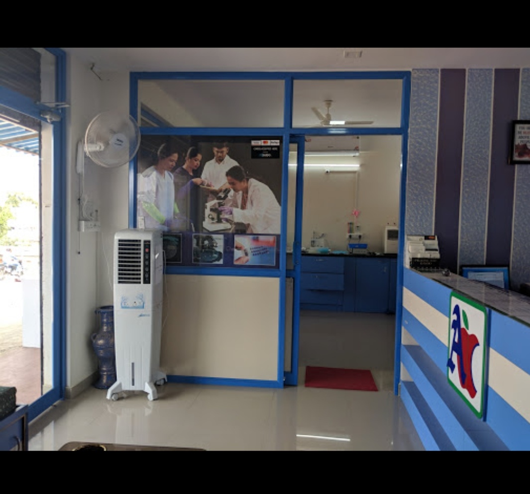 Diet e clinic, Adam's Diagnostic centre Image 1