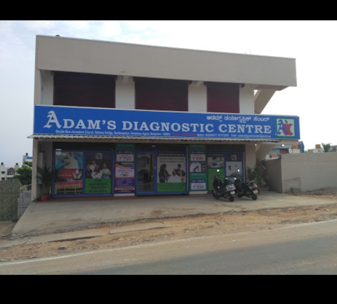 Diet e clinic, Adam's Diagnostic centre Image 2